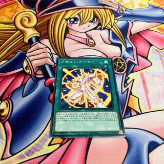 Assault Armor Normal JP025