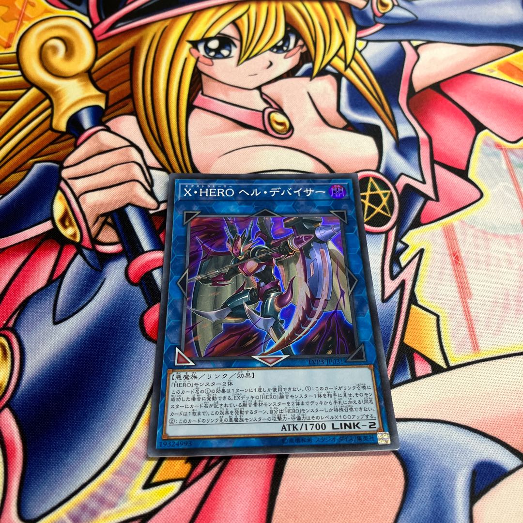 Xtra HERO Infernal Devicer Super Rare JP031