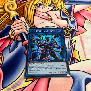 Xtra HERO Dread Decimator Super Rare JP021