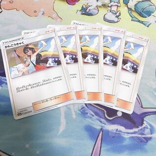 観光客 かんこうきゃく