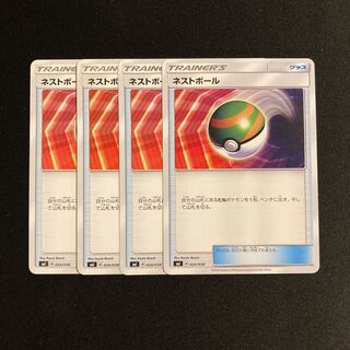 e380 Nest Ball SMI set of 4 Pokémon Treasurer