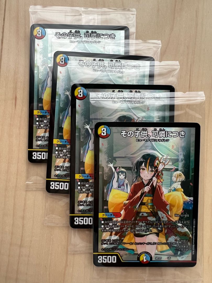 The child is lovely. God's art