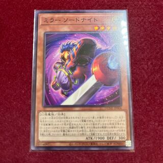 Mirror Sword Knight Normal JP006