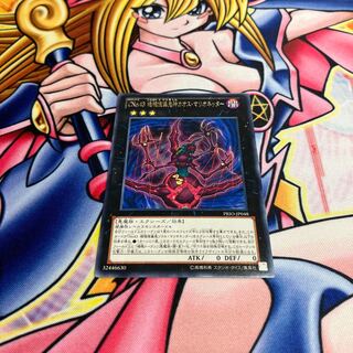 CNo.43 魂魄傀儡鬼神カオス・マリオネッター レア JP048