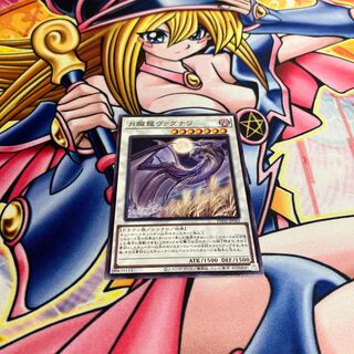 Moon Oboro Dragon Vagunawa Normal PHNI-JP043