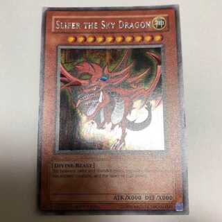 SLIFER THE SKY DRAGON Yu-Gi-Oh GB1-001 1枚