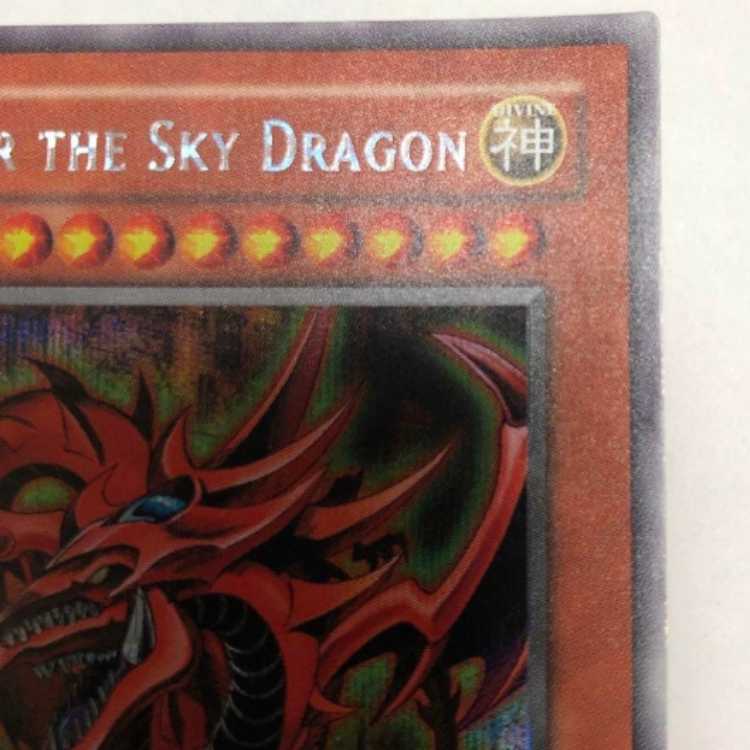 SLIFER THE SKY DRAGON Yu-Gi-Oh GB1-001 1枚
