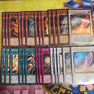 燦幻超龍トランセンド・ドラギオン　天盃龍パイドラ　幻禄の天盃龍　　他天盃龍セット　　遊戯王