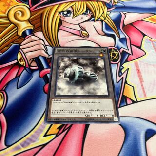 古代の歯車トークン ノーマル JPTKN