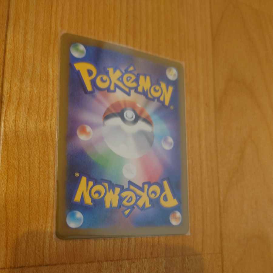 Unfair Stamp ACE 053/066 Pokémon Cards