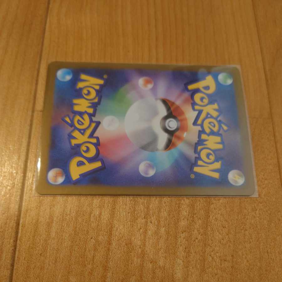 Unfair Stamp ACE 053/066 Pokémon Cards