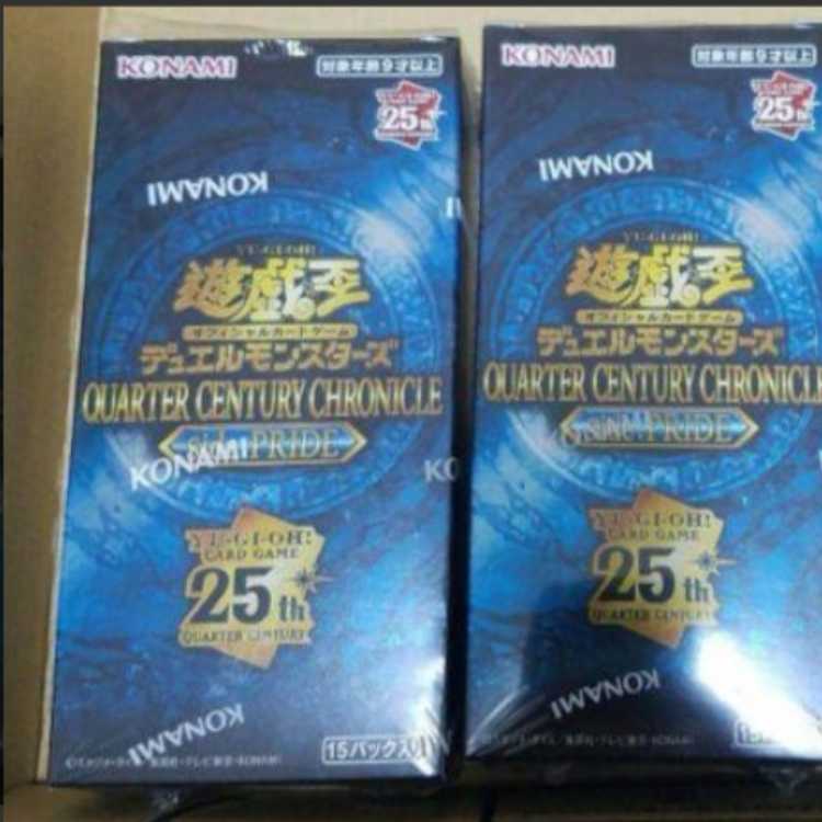 Yu-Gi-Oh! QUARTER CENTURY CHRONICLE PRIDE