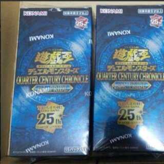 Yu-Gi-Oh! QUARTER CENTURY CHRONICLE PRIDE