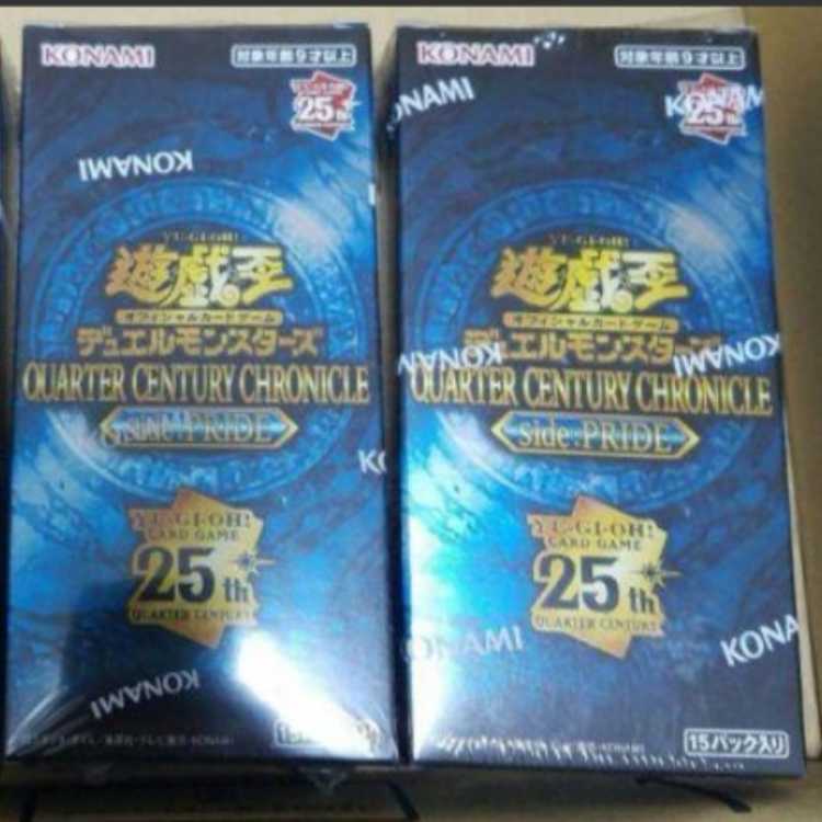Yu-Gi-Oh! QUARTER CENTURY CHRONICLE PRIDE