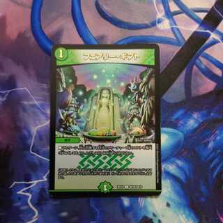 フェアリー・ギフト(H.C) U 68/???