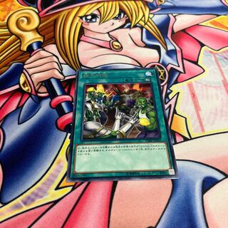 補充部隊 レア JP065