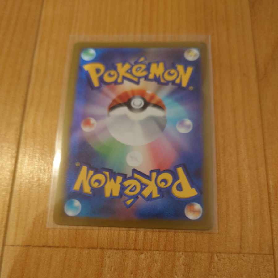 かがやくカメックス K 018/071　ポケモンカード