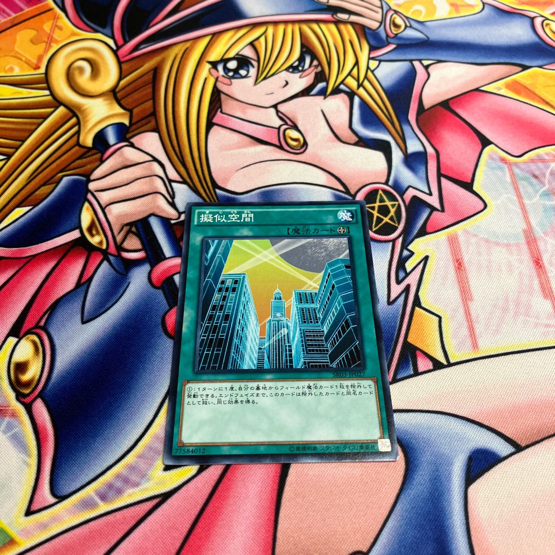 擬似空間 ノーマル JP027