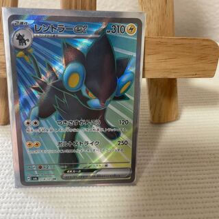 レントラーex SR 118/101