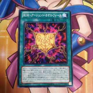 RUM-Agent Chaos Riryoku Normal JP018 Yu-Gi-Oh!