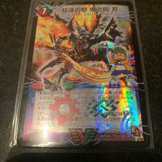 紅蓮の怒 鬼流院 刃｜バンカラ大親分 メンチ斬ルゾウ(上)