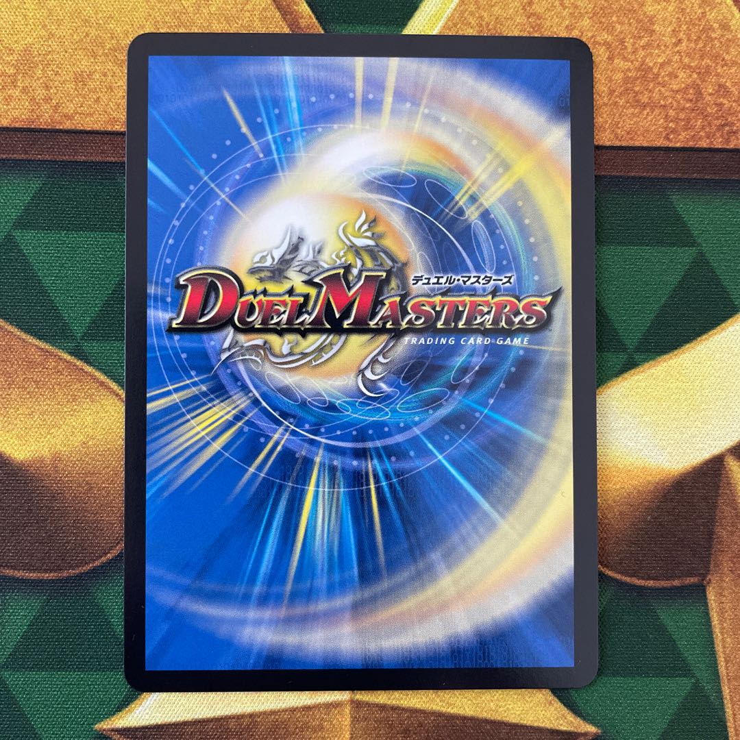 Soar Dragon 5000VT VIC 3/84