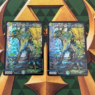 Meteor Gaiach Kaiser SR 15/84