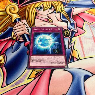 Eternal Bond Normal JP020