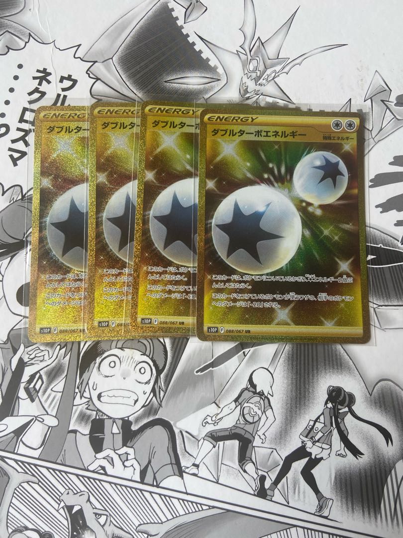 Double Turbo Energy UR 088/067