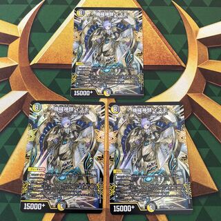 Machine gods Izmo SR 12/84