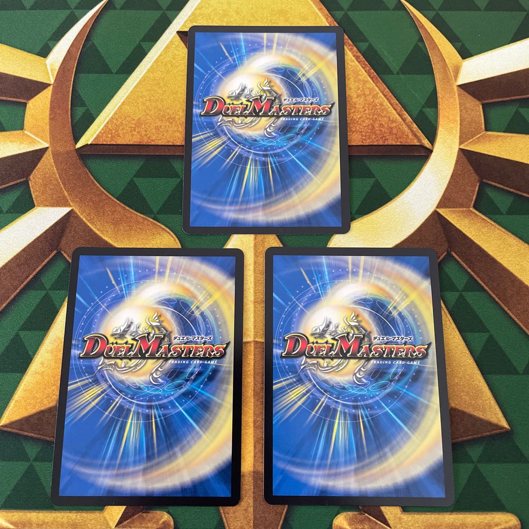 Machine gods Izmo SR 12/84