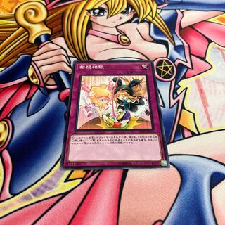 Mutually Affirmed Destruction Normal JP078