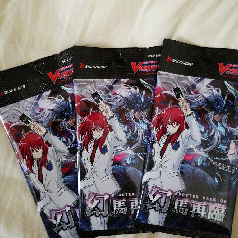 幻馬再臨　サーチパック