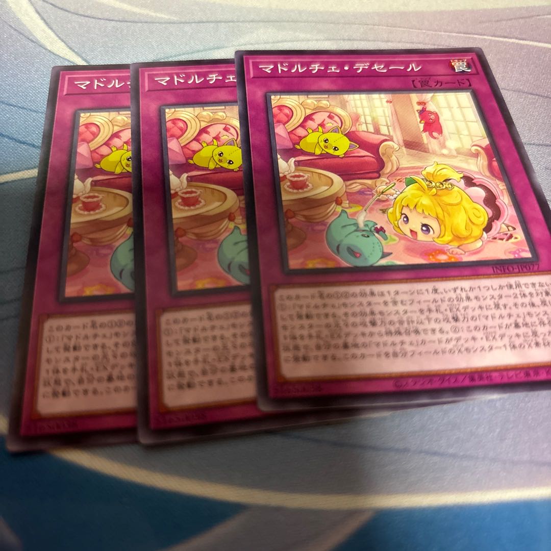 Madolce des Arts Normal INFO-JP077