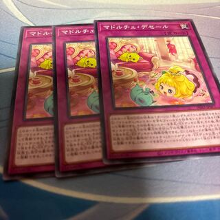 Madolce des Arts Normal INFO-JP077