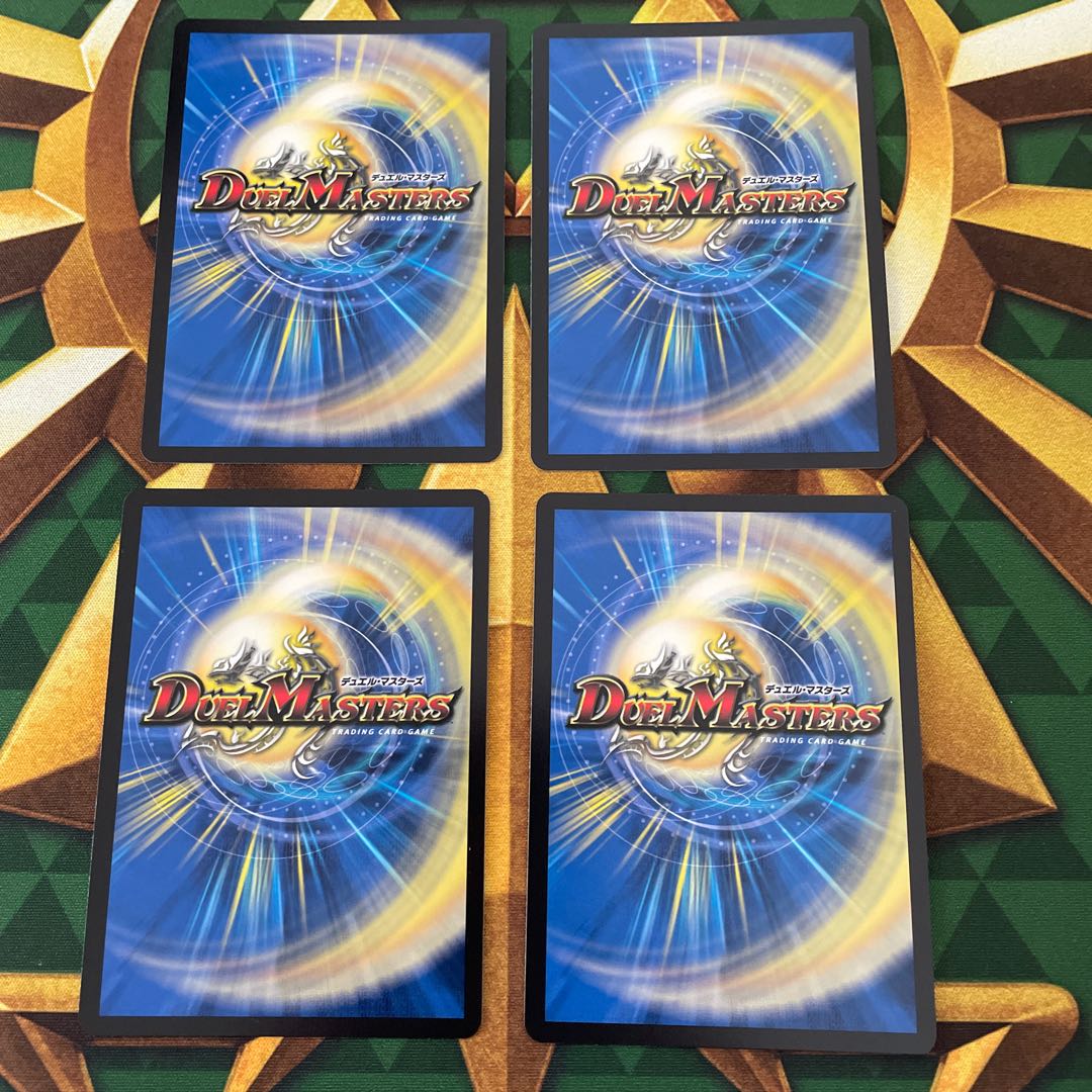 Ryujin Dosfang, Borshak Yamato, Dragon "Open Eyes