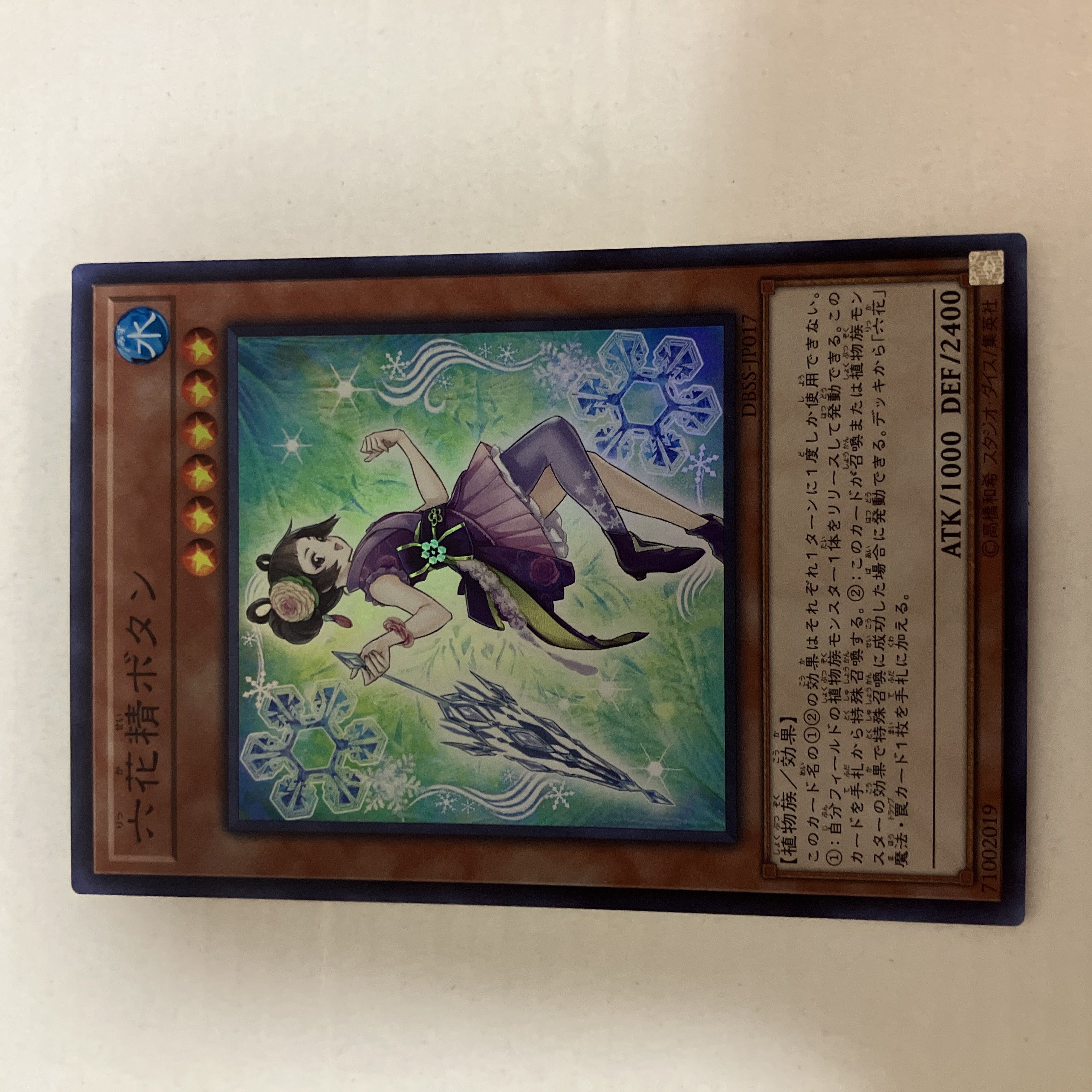 Mudan the Rikka Fairy