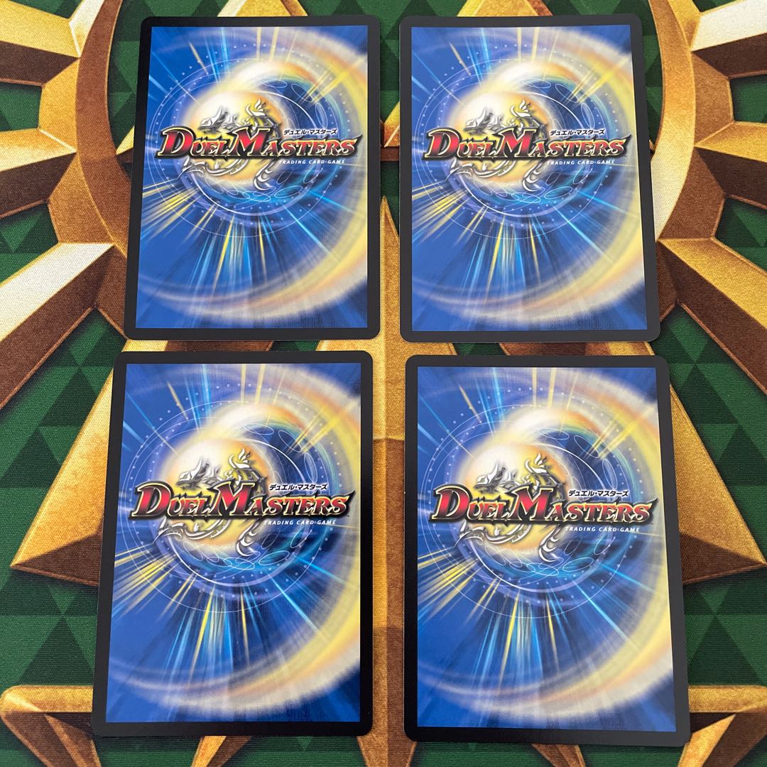 Red Lightning Bolt Testa Rossa C 76/84