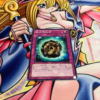 Powersink Stone Normal JP078