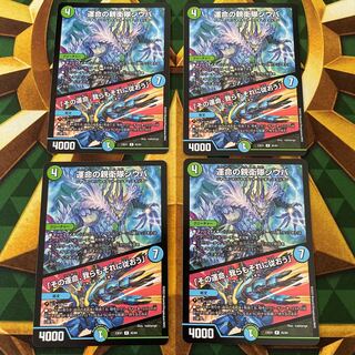 運命の親衛隊シウバ｜「その運命、我らもそれに従おう」 R 45/84