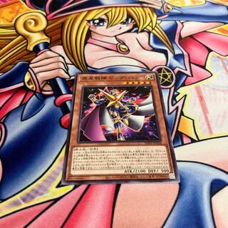 Alien squadron Big Bang Normal PHNI-JP028