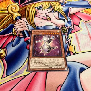 Time Rewinder Normal PHNI-JP026