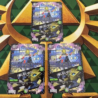 Dormy-Zo｜"Do You Want to Beat It?" R 44/84