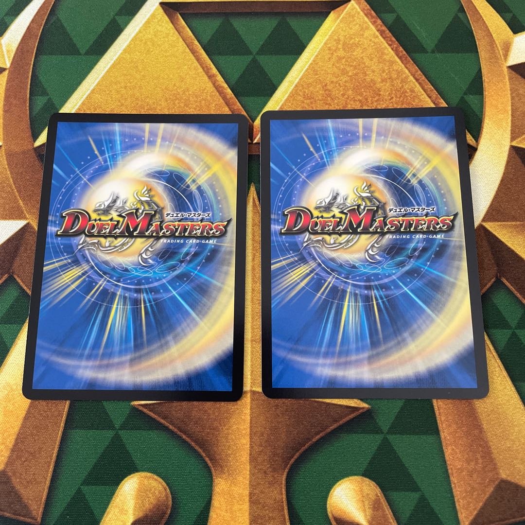 Extreme Dragon God Hevy False Gods Zoroaster