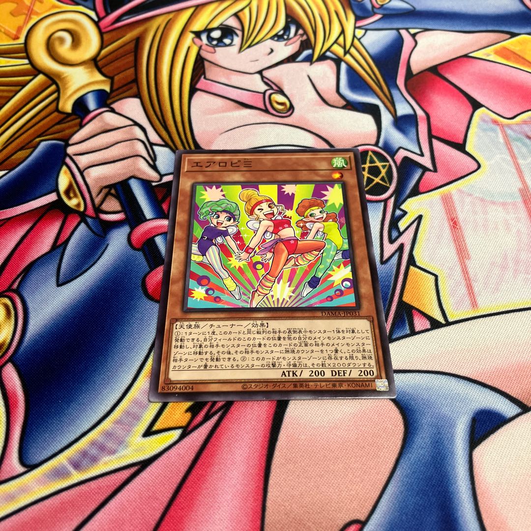 Aeropixthree Normal rare JP031