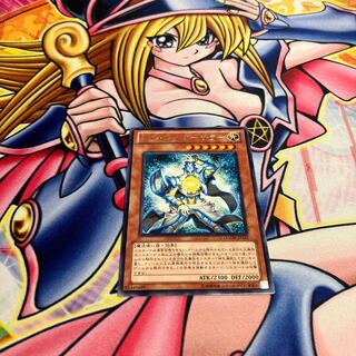 Lightray Sorcerer rare JP032