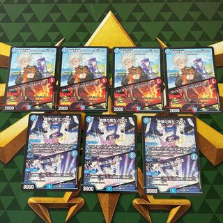 Courage and Knowledge - Testa Rossa & A Squirrel - "Let's go, A Squirrel!　The Witch of Dread A Squirrel