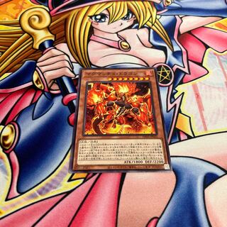 Magma Ccho Dragon Normal PHNI-JP025