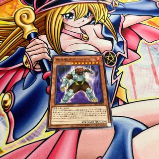 熱血獣王ベアーマン ノーマル SR14-JP010