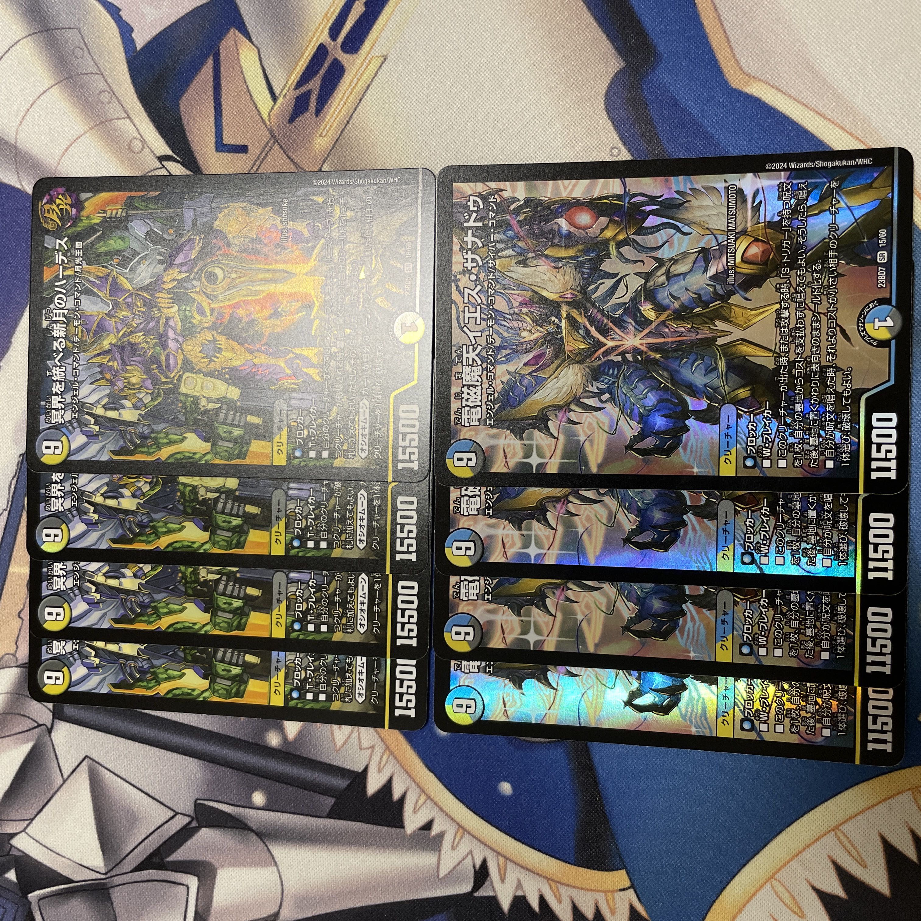 Electromagnetic Magic Heaven Jesus Xanadu SR 15/60